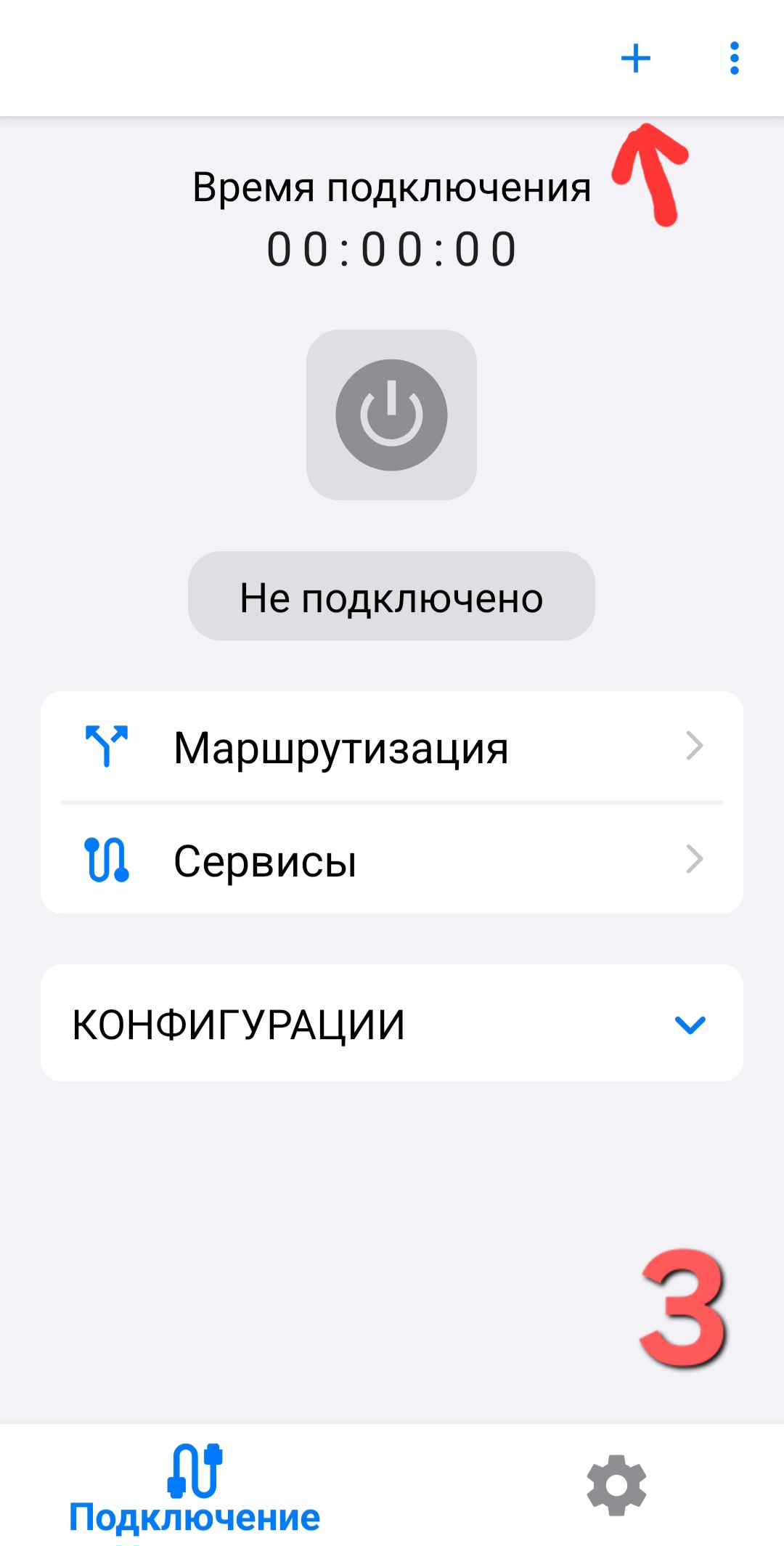 step